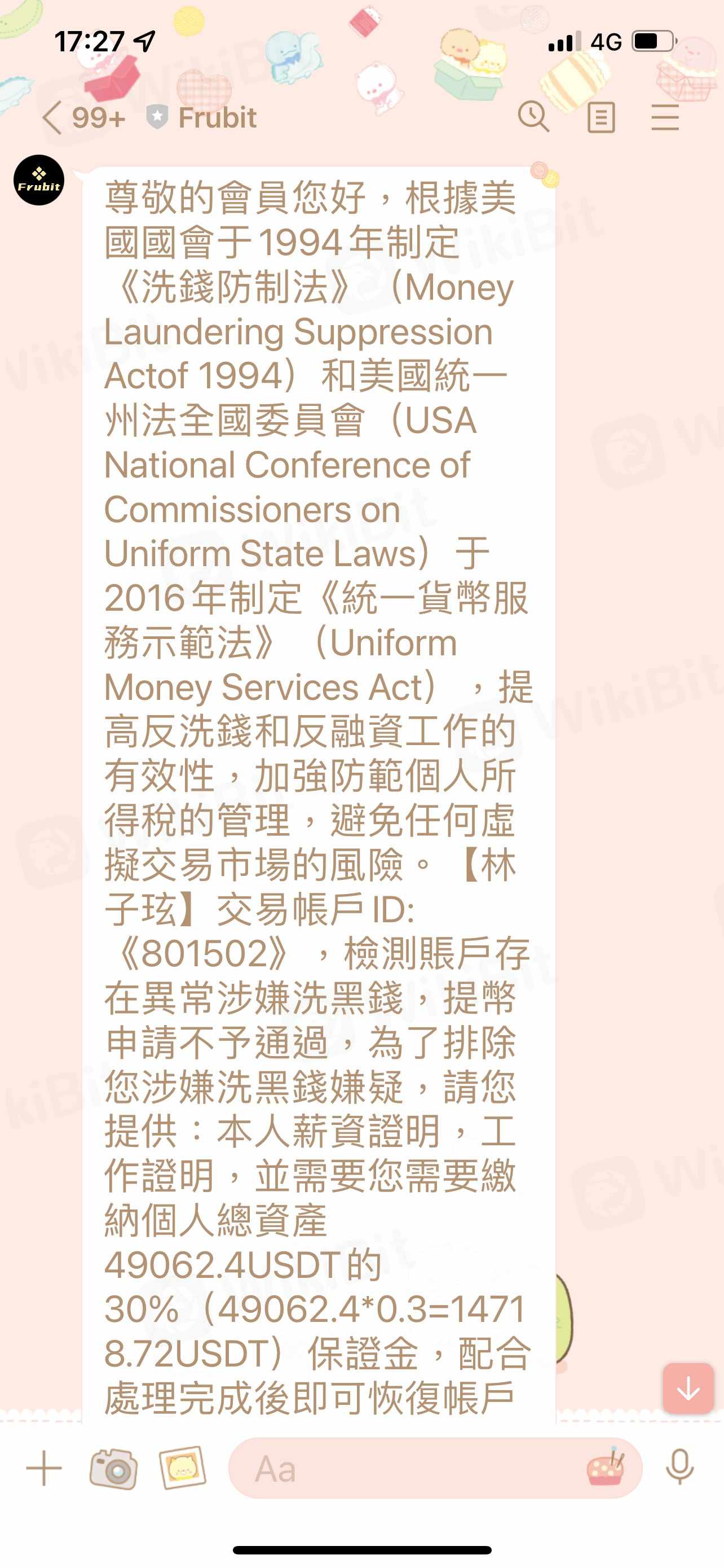 無法出金-无法提币曝光-WikiBitAPP