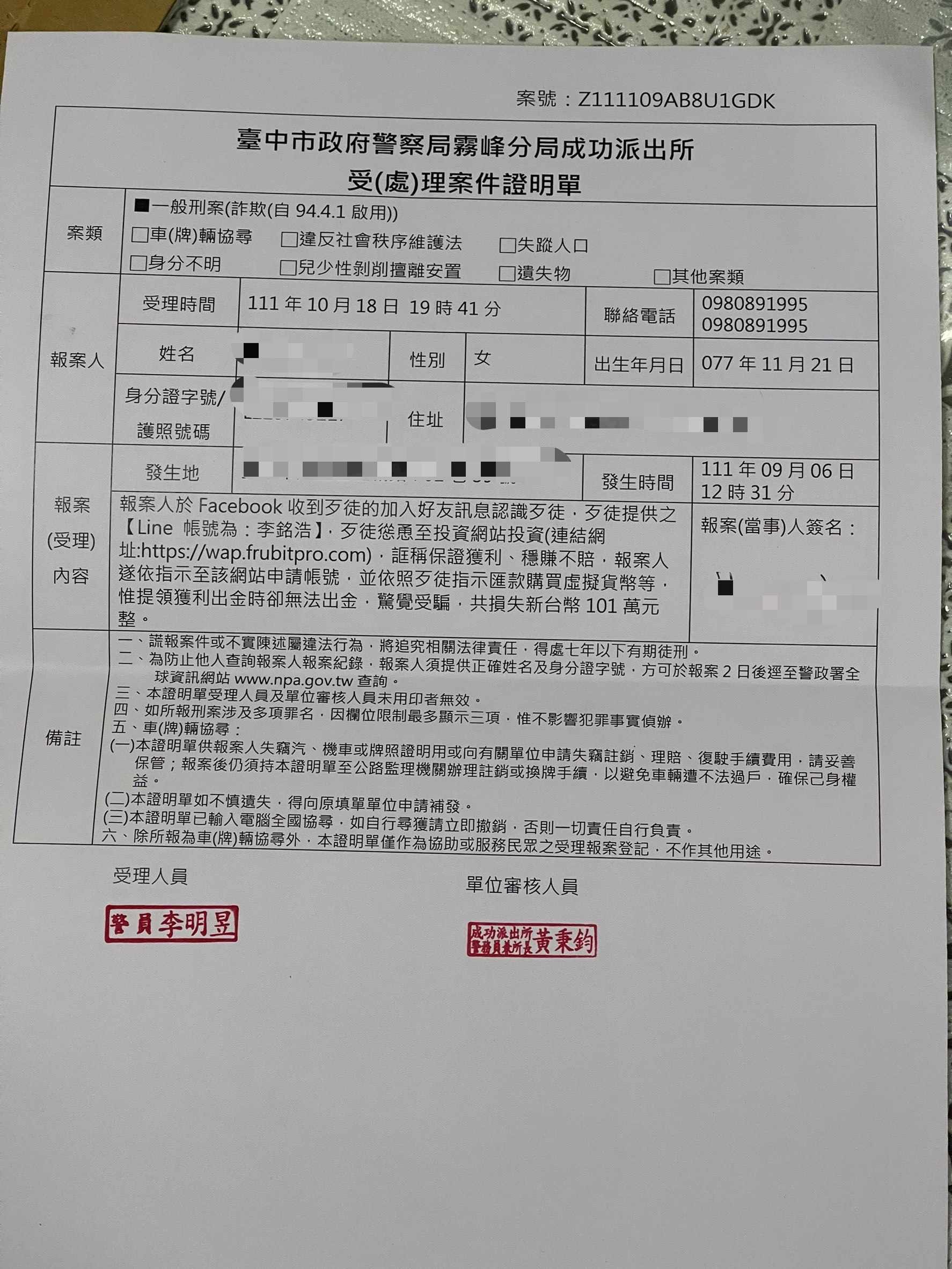 無法出金-无法提币曝光-WikiBitAPP