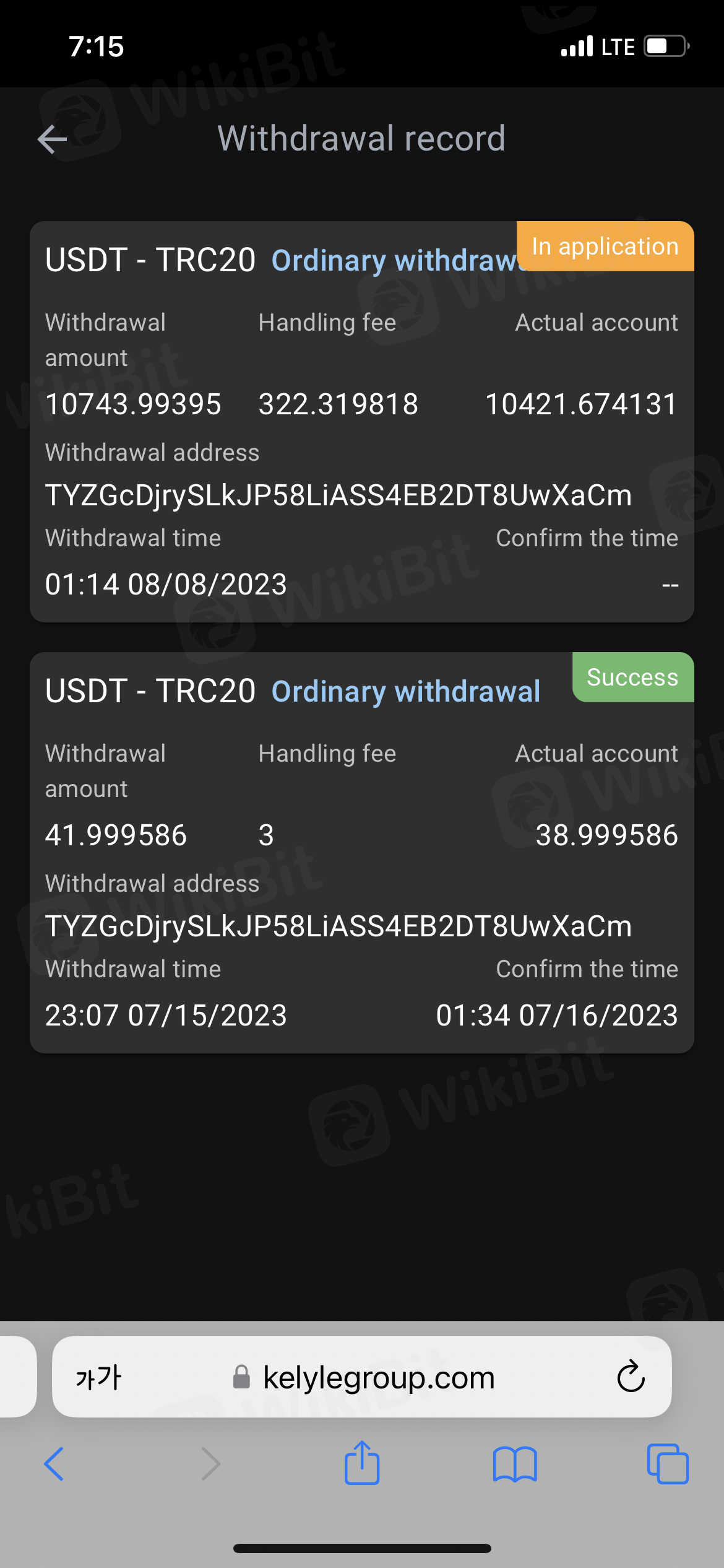 hongkong scam-Scam exposure-WikiBit APP