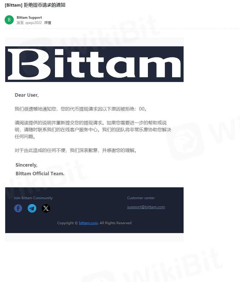 悪質なプラットフォームに関する警告：数多くの詐欺的な手口、利益の差し押さえ、アカウントの凍結が横行しています！  落とし穴を避けるため、警戒を怠らないでください。-その他の苦情-WikiBit APP